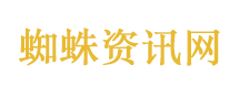 这些火车站名你能全部读对吗